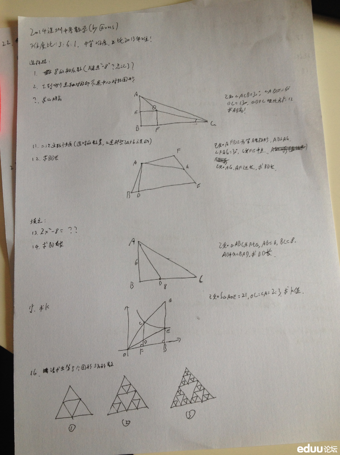 QQ��ͼ20140622124727.png