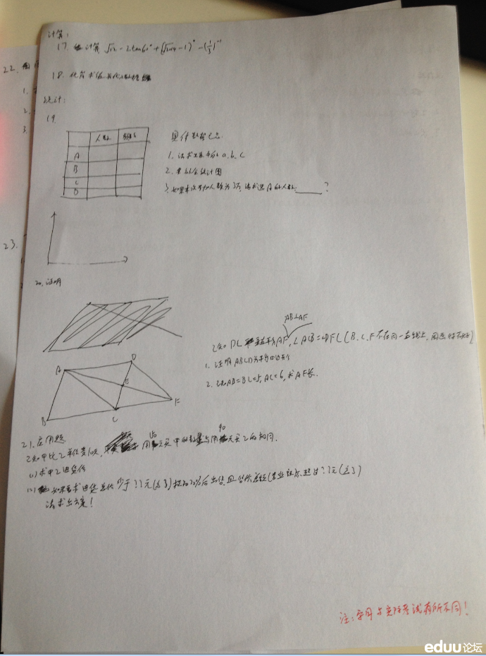 QQ��ͼ20140622124743.png
