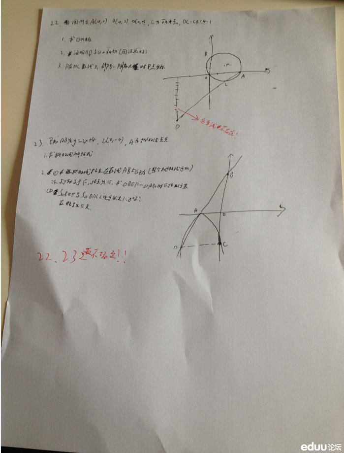 QQ��ͼ20140622124754.png
