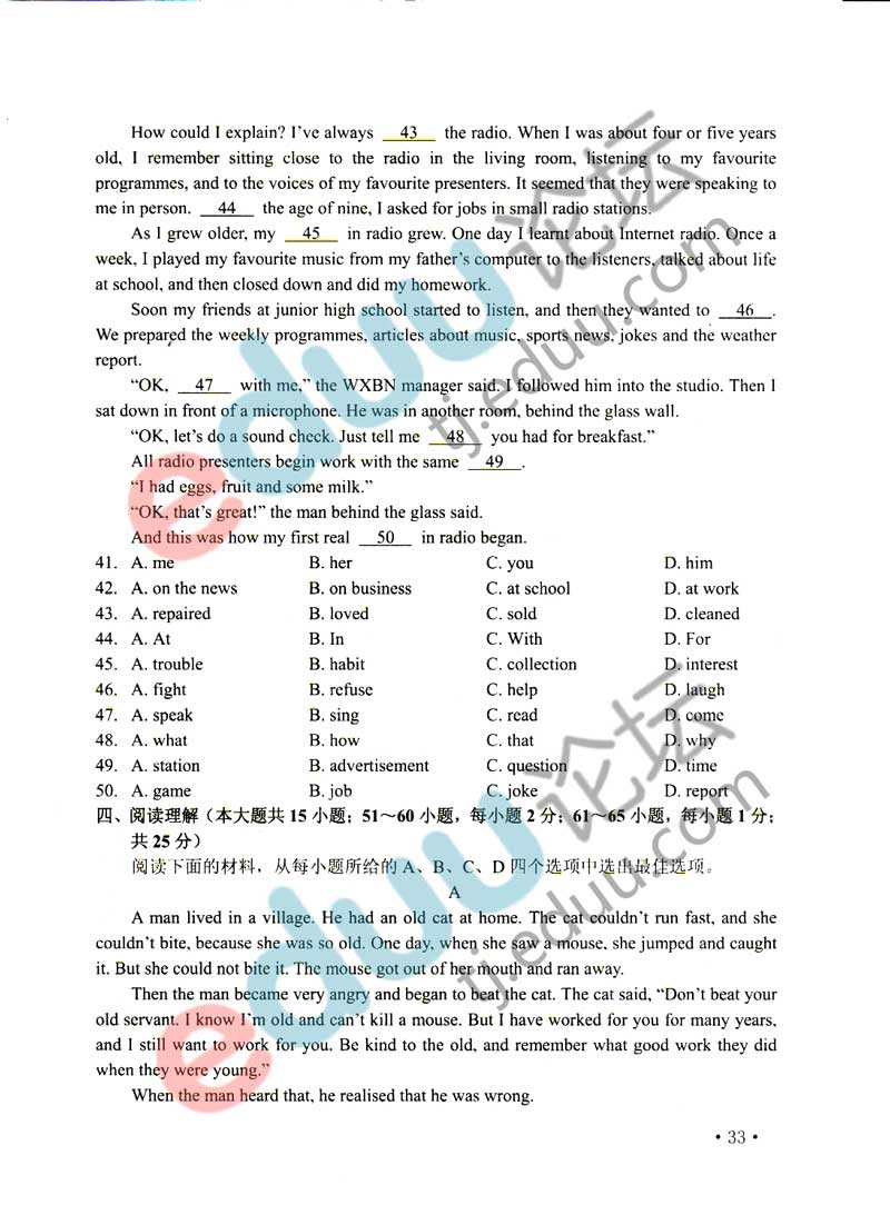 yingyu-(5).jpg