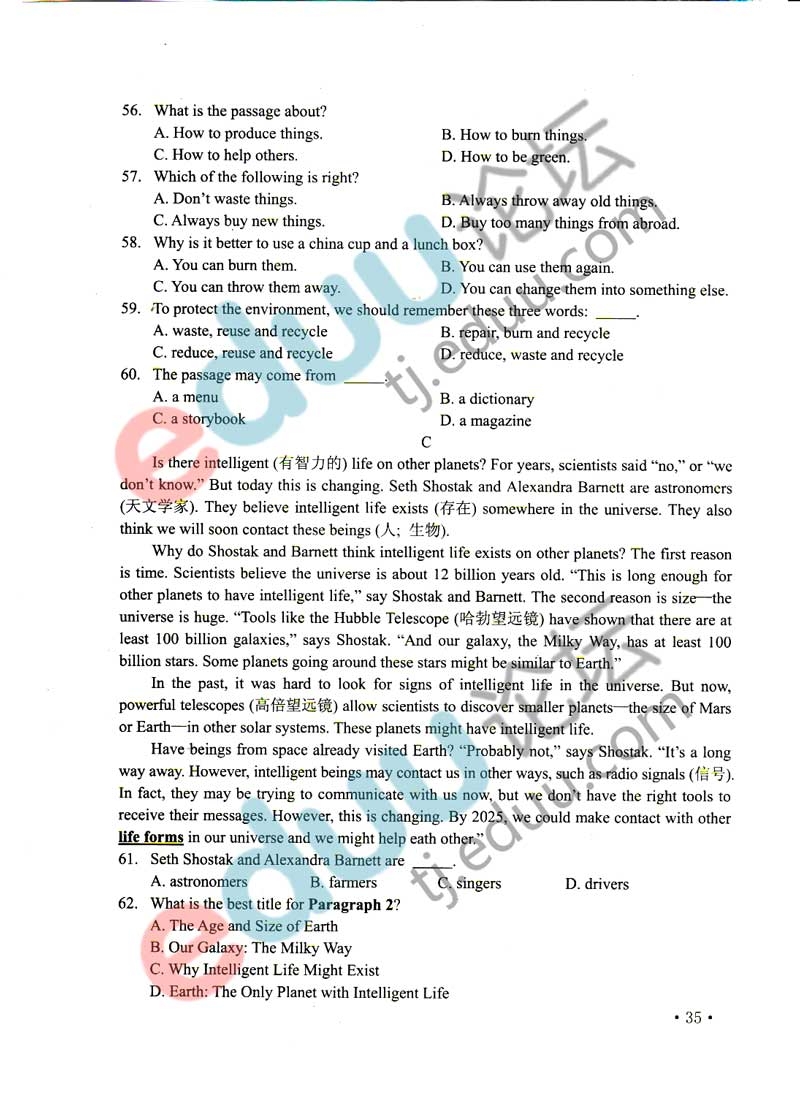 yingyu-(7).jpg
