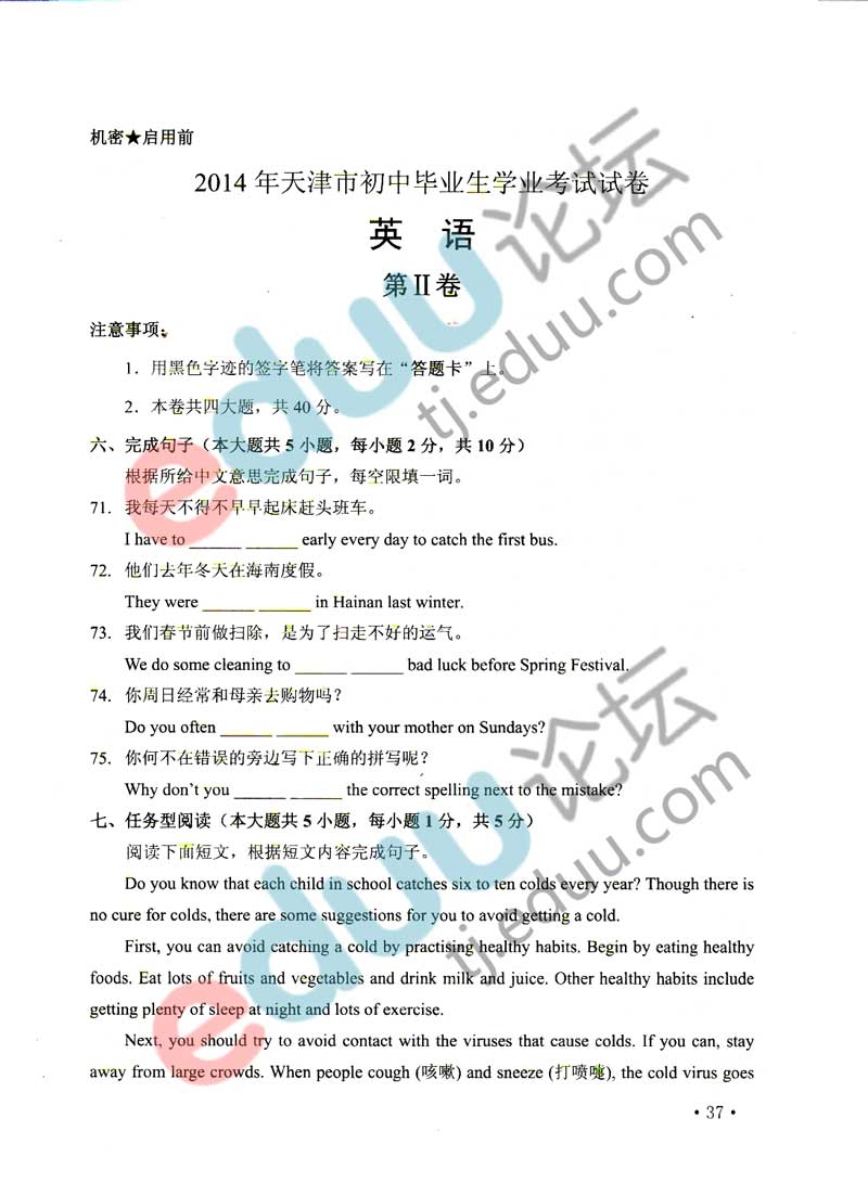 yingyu-(9).jpg