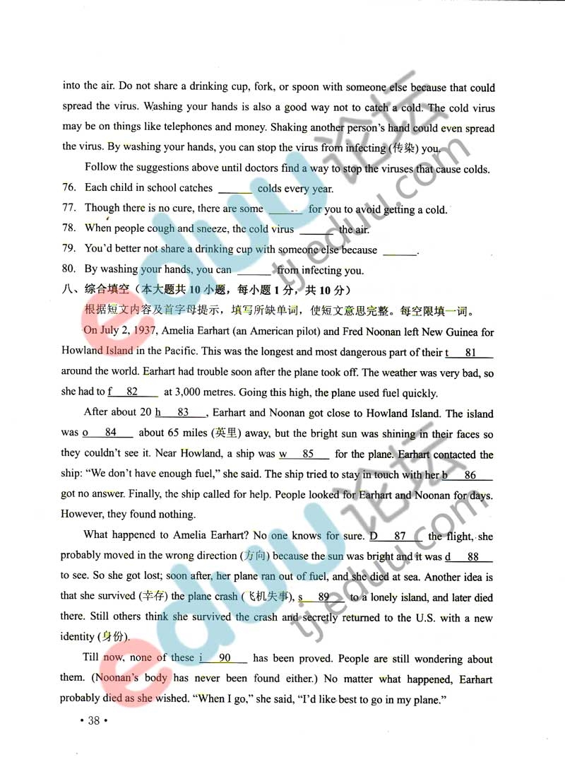 yingyu-(10).jpg