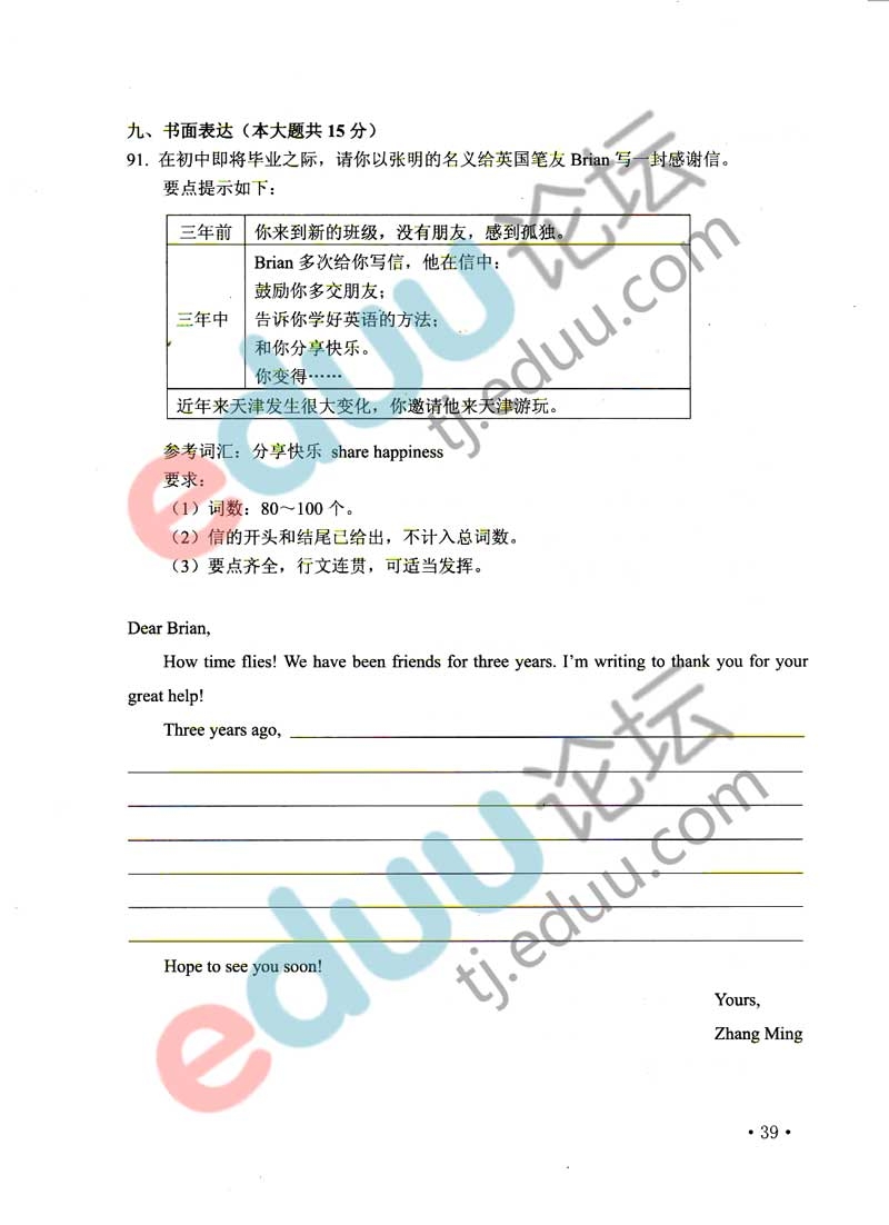 yingyu-(11).jpg