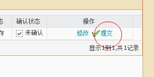 2014���人С����־Ը��������