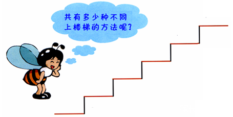 上台阶卡通图片,t卡通台阶,卡通高台阶_大山谷图库