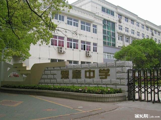 2014江西南昌豫章中学中考录取分数线