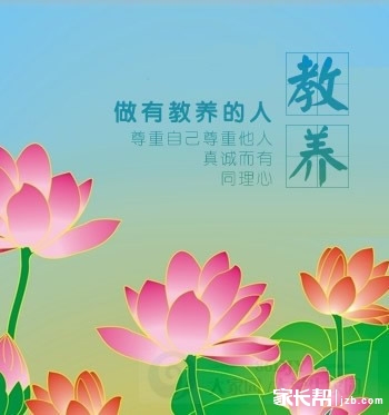 提高教养细节,100个细节有养的人,50个有养的细节_大山谷图库