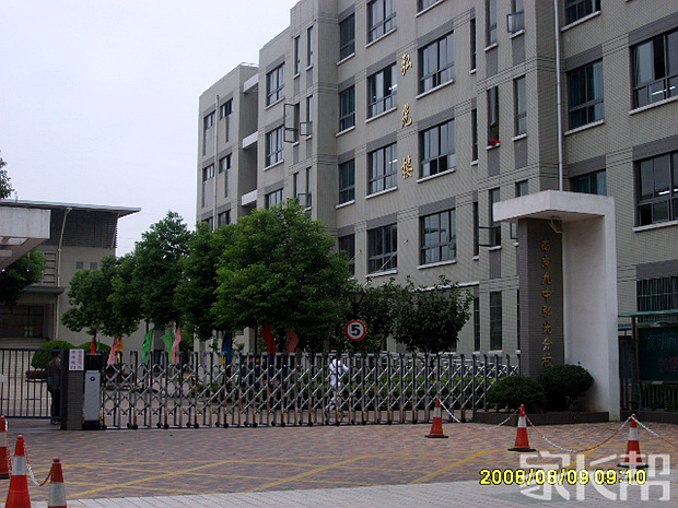 我眼中不一样的学校【南京市弘光中学】