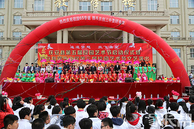 我眼中不一样的学校【庆安县第三中学】