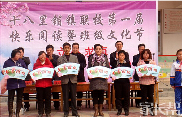 我眼中不一样的学校【莘县十八里铺镇联校】_校园风光(全国版)_家长帮