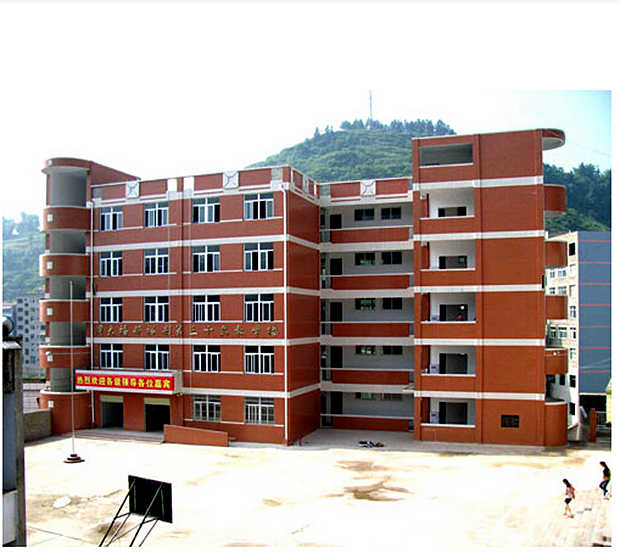 我眼中不一样的学校【重庆市万州区走马初级中学】