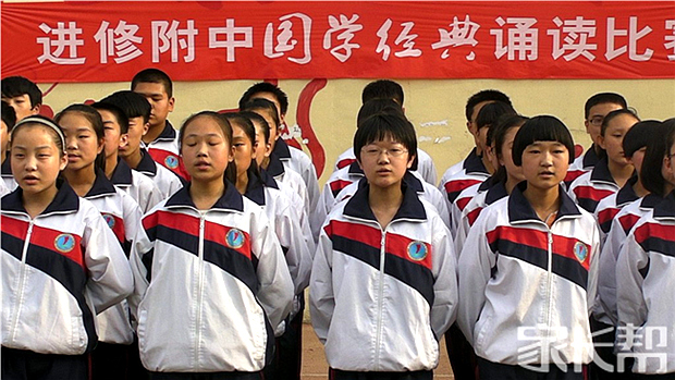 我眼中不一样的学校【新乐市教师进修学校附属中学】_石家庄校园风光