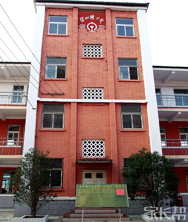 我眼中不一样的学校【江苏省徐州市第二中学】_校园风光(全国版)_家长