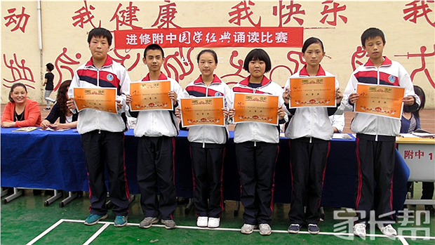 我眼中不一样的学校【新乐市教师进修学校附属中学】_石家庄校园风光