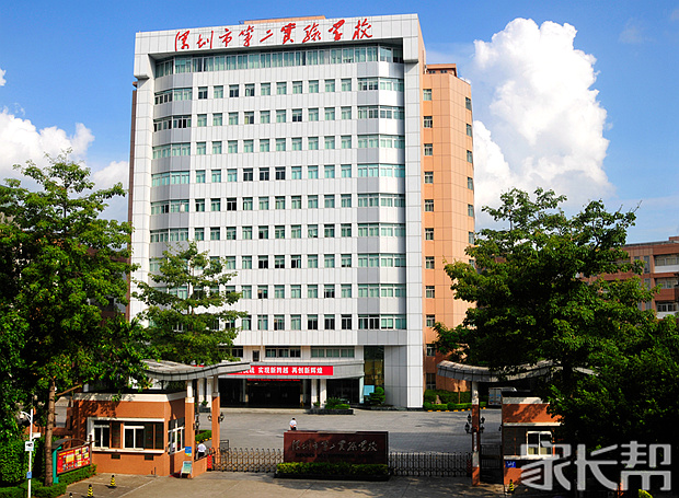 我眼中不一样的学校【深圳市第二实验学校(初中部)】