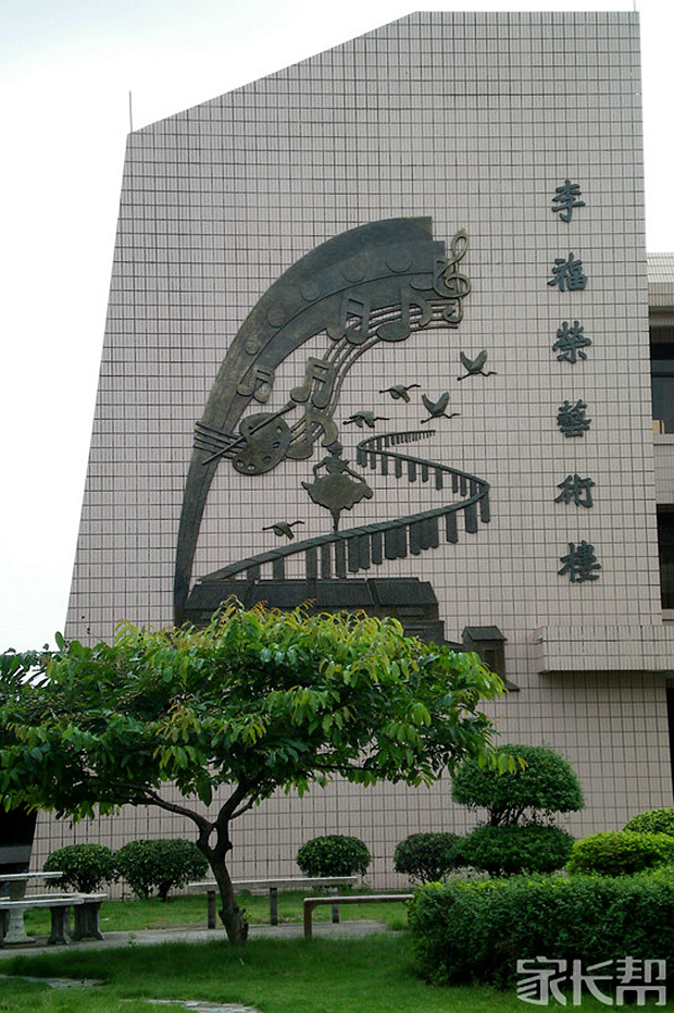 我眼中不一样的学校【鹤山市古劳中学】