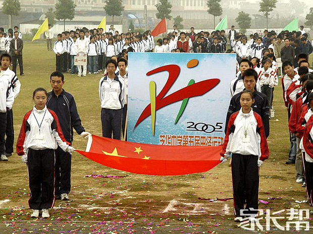 我眼中不一样的学校【建瓯市芝华中学】