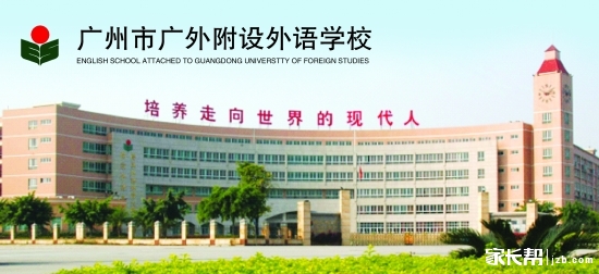 广外外校,广外艺,广外艺校区_大山谷图库
