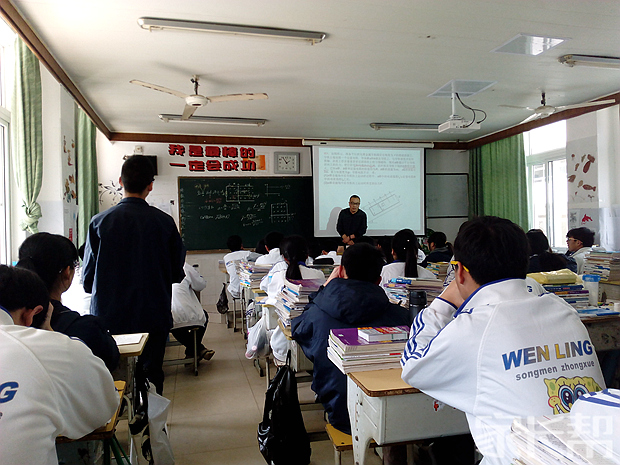 我眼中不一样的学校【温岭市松门中学】