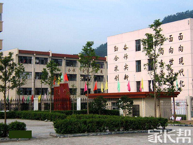 我眼中不一样的学校【缙云县第二中学】_校园风光(全国版)_家长帮