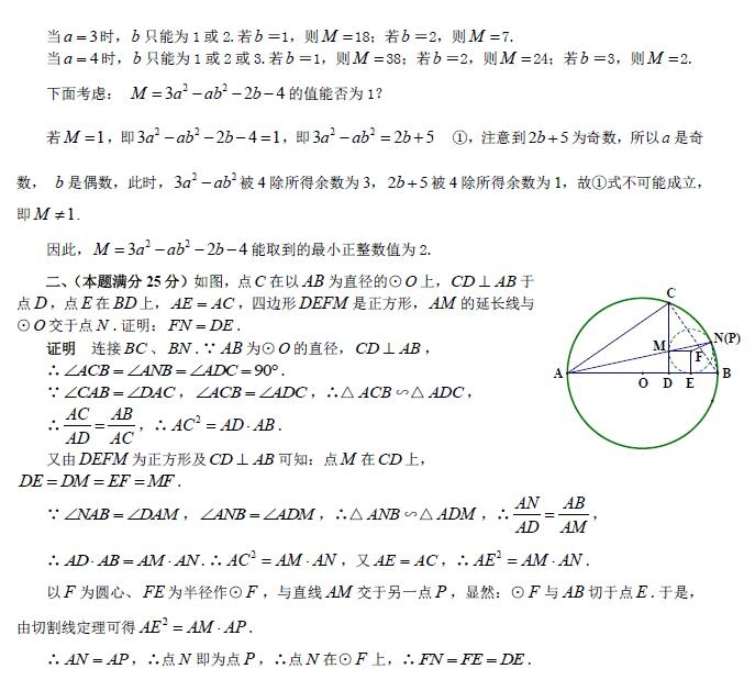 数学难度图,物理学深渊图,完整版数学深渊图_大山谷图库