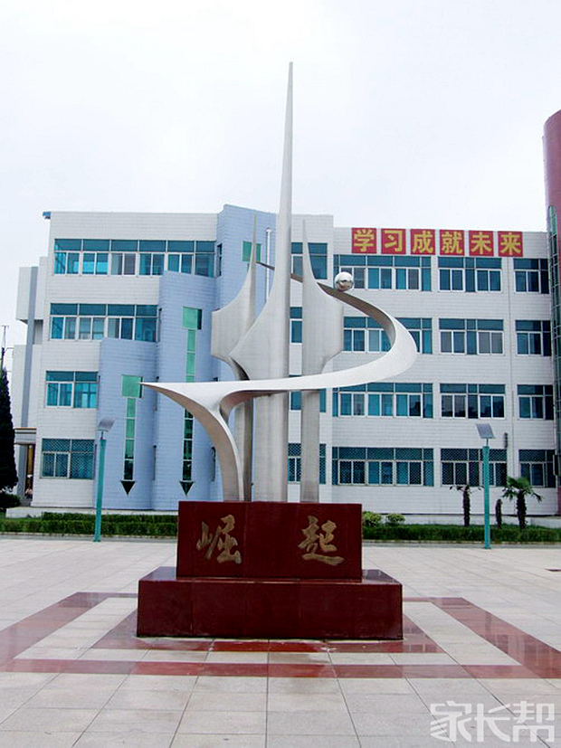 我眼中不一样的学校【安徽省庐江中学】