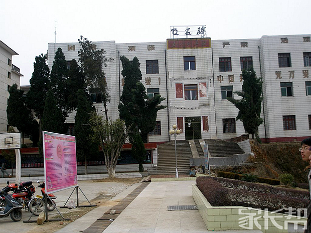 我眼中不一样的学校【江西省萍乡市莲花县莲花中学】_校园风光(全国版