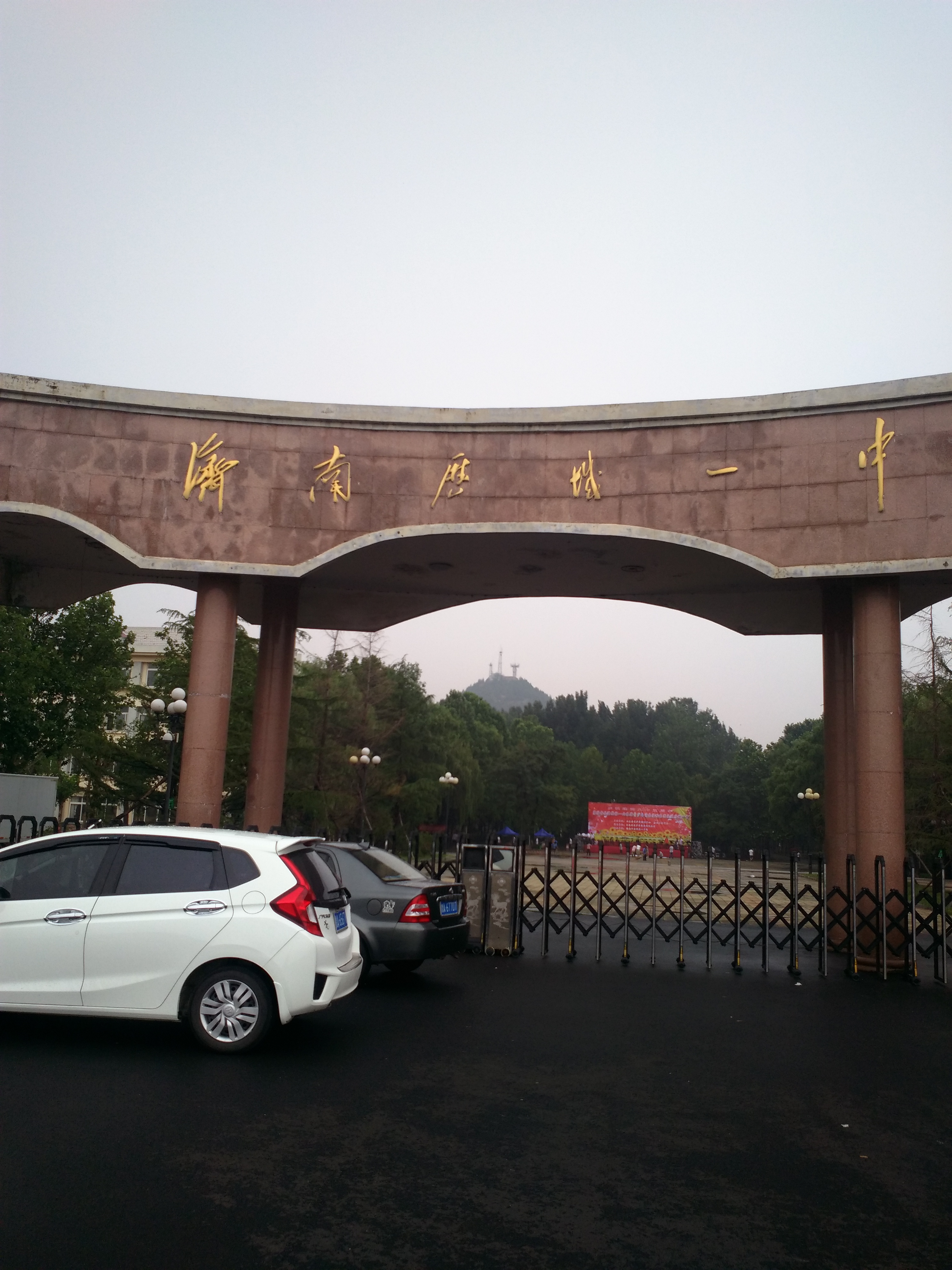 我眼中不一样的学校【历城第一中学】_济南校园风光_家长帮