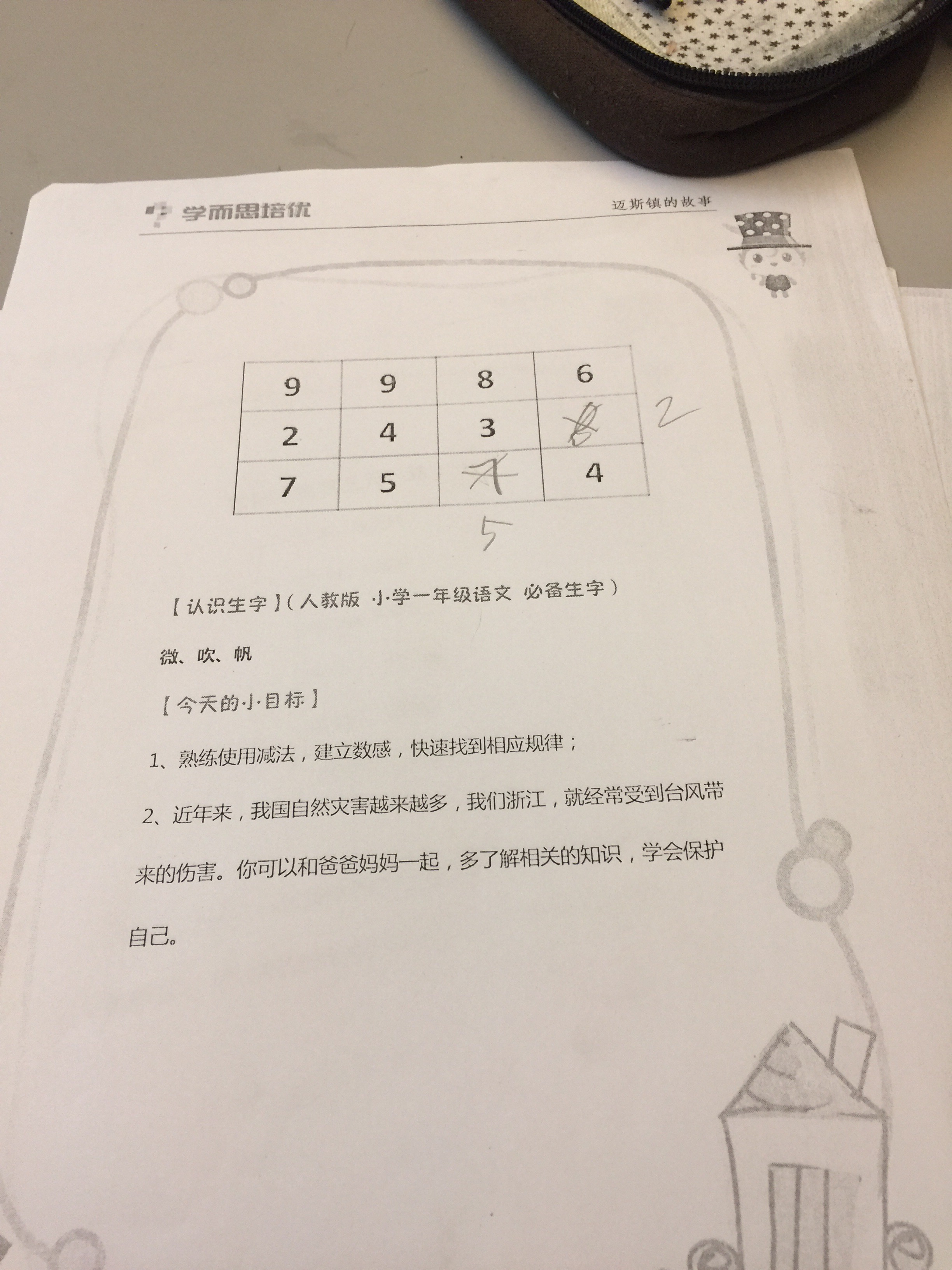 藏宝阁香港马会|990991藏宝阁香港马会|990991|990990藏宝阁