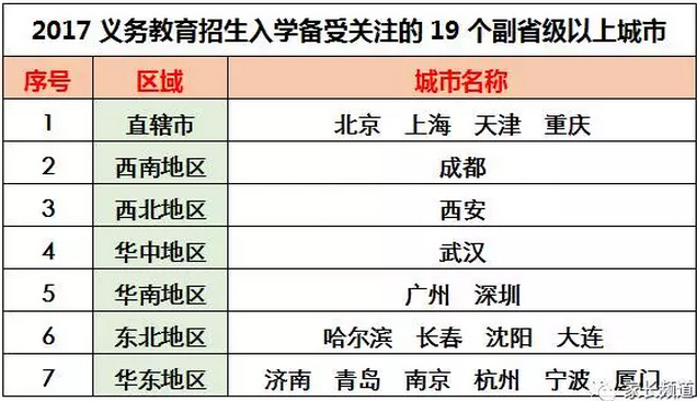 浦口区实验学校：探索教育新天地
