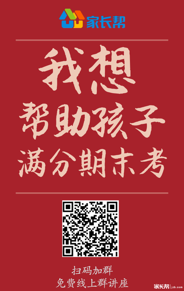 【期末救急】2016年-2017年玄外初一上数学期末试卷回帖免费下!