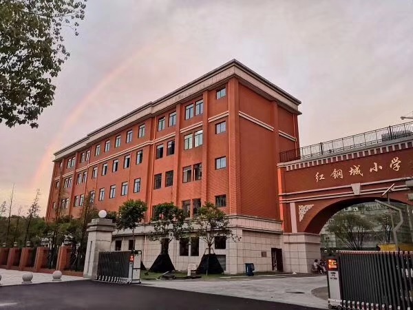 红钢城小学开学啦