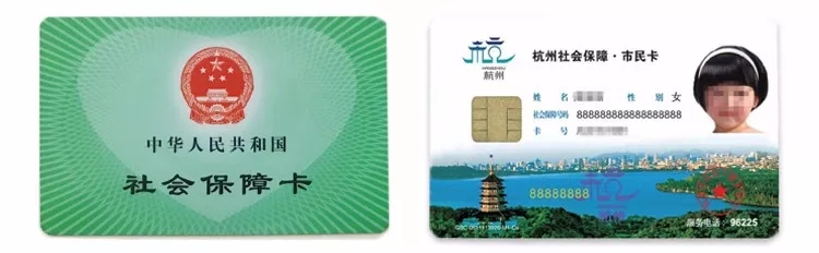 必做的一件事就是办理学生市民卡   毕竟它涵盖了第二课堂,医疗保险