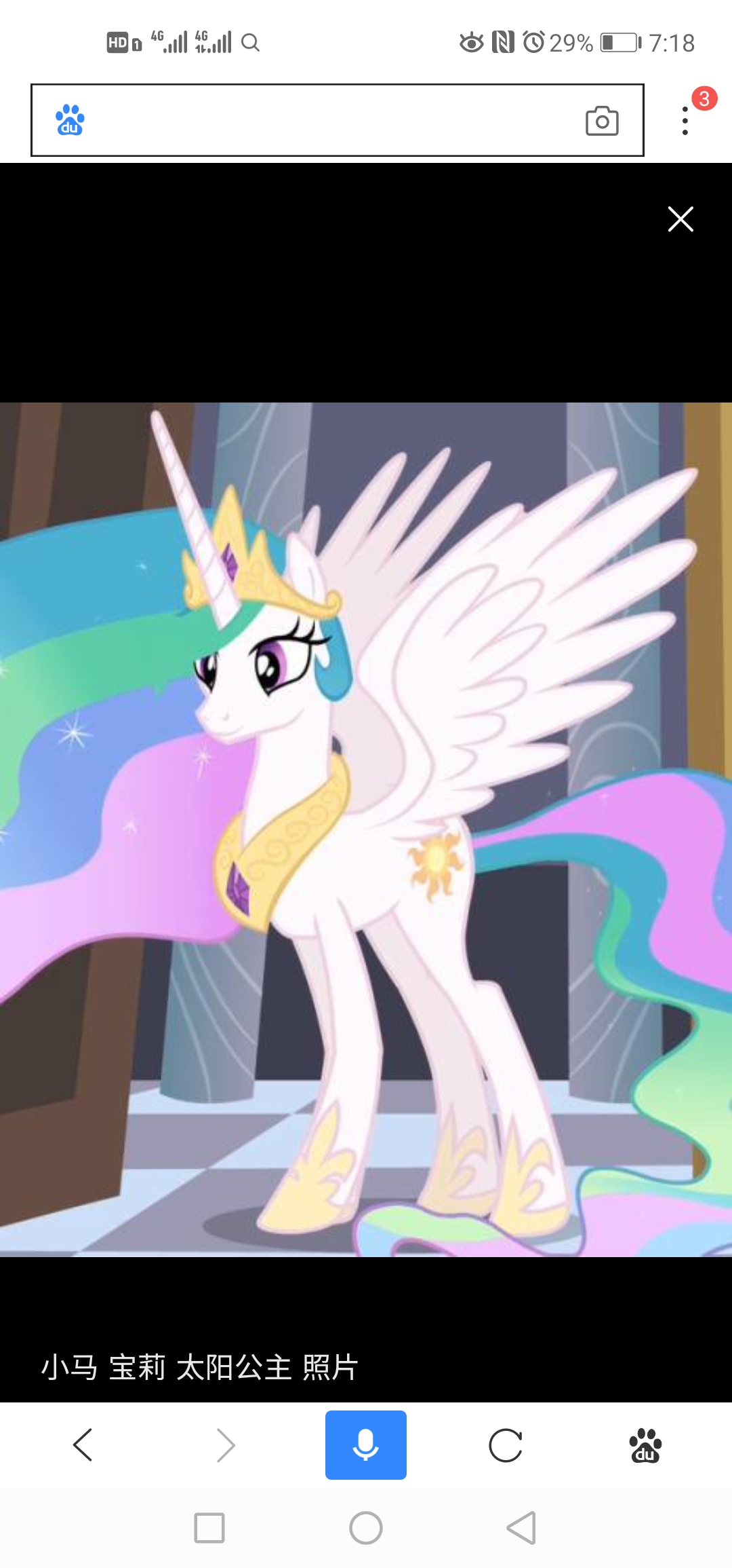 019年,龙华新华中学的第六类积分多少入围?