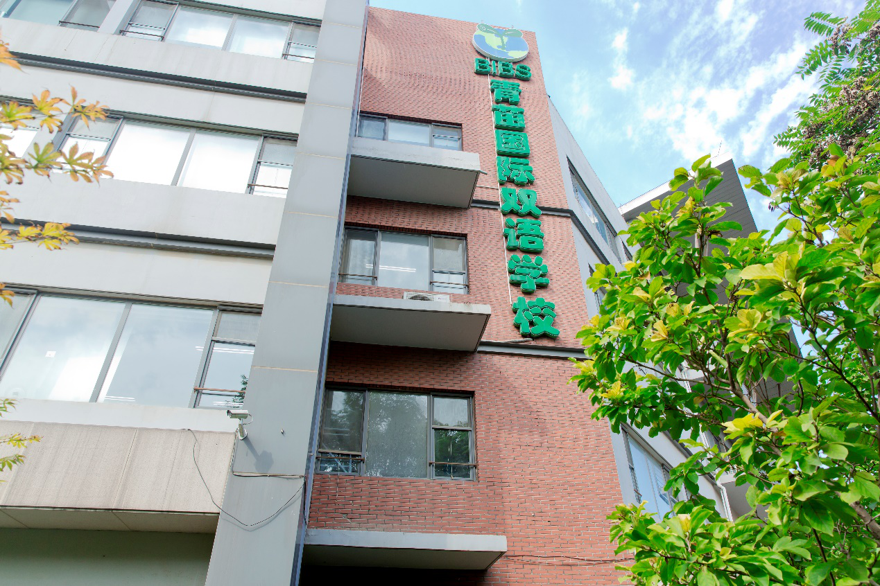 青苗国际双语学校探校活动开始报名!