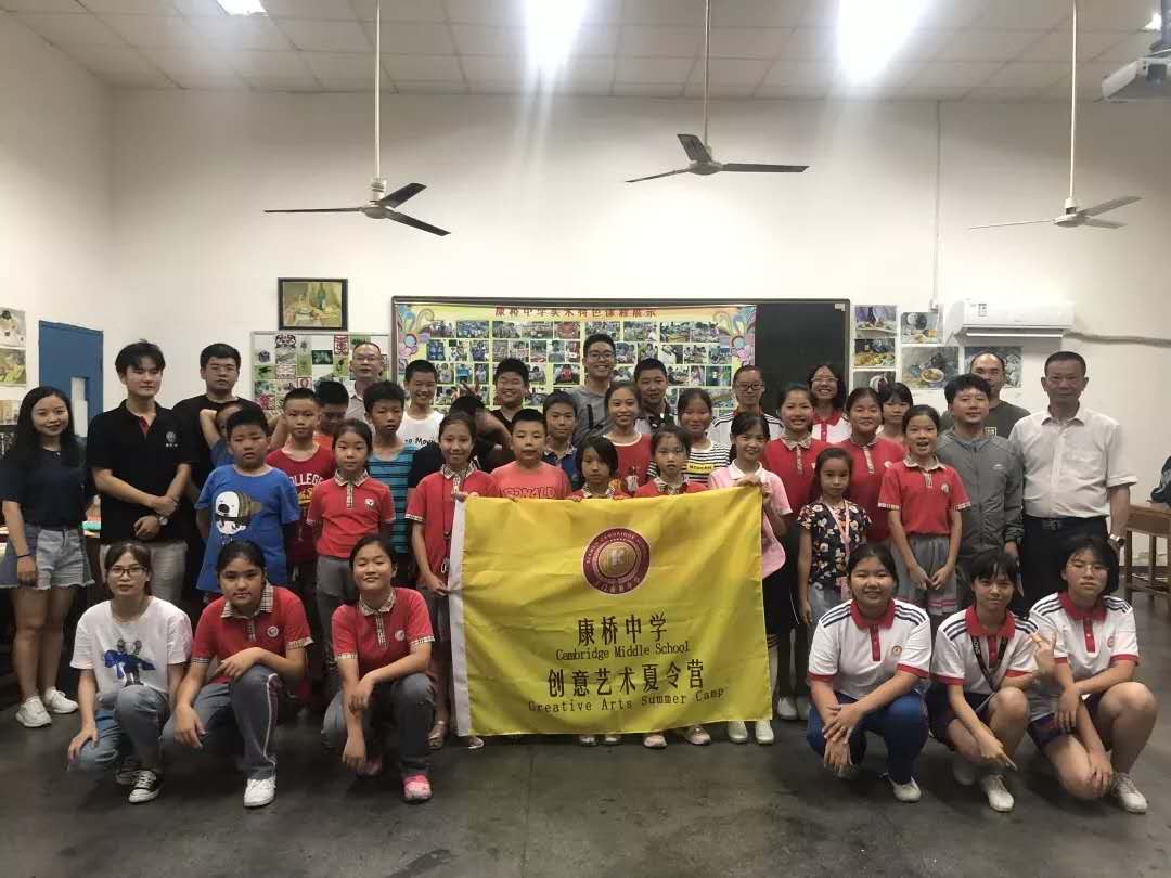 目标高中详解--厦门康桥中学-美术生本科上线率94%!