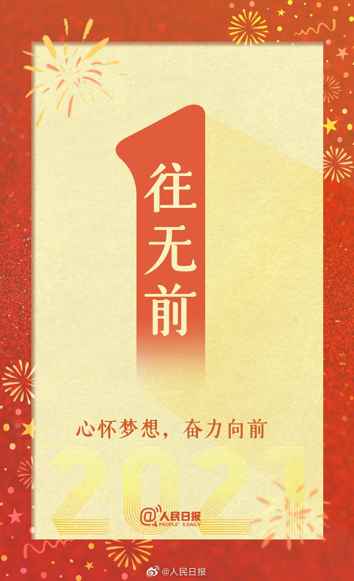 jzb170190215 版务95130发私信 2021-2-10 19:40显示全部楼层 回复