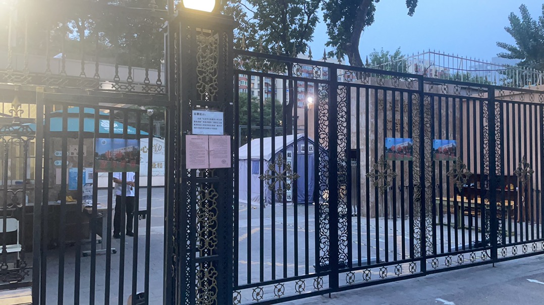 2021排位到陈经纶聚沙校区(沙板小学)